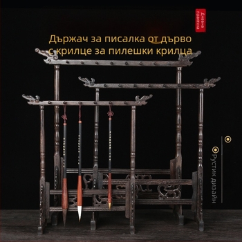 Държач за пера и четки от дърво с драконова глава, 12/14/16‑пинов, калиграфски комплект „Четири съкровища на учението“, персонализируем