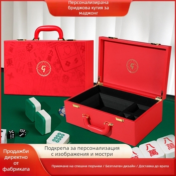 PU кожена кутия за чипове и настолни игри, персонализирана подаръчна опаковка, модел 001, марка Sitong