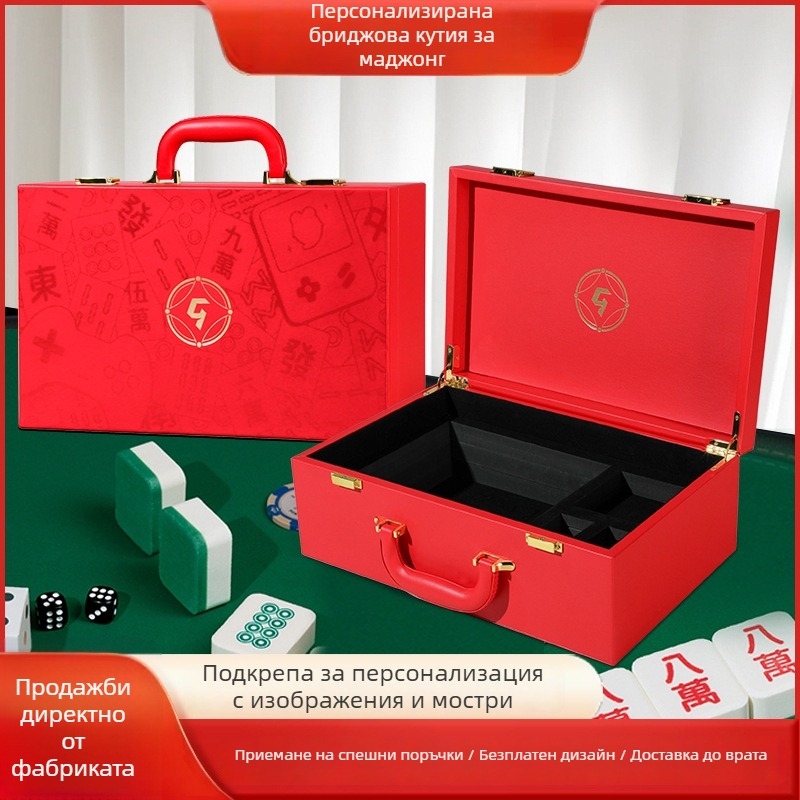 PU кожена кутия за чипове и настолни игри, персонализирана подаръчна опаковка, модел 001, марка Sitong