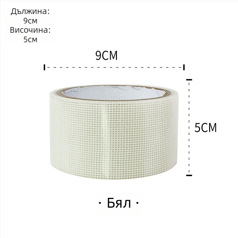 Поправка за комарни мрежи на прозореца – самозалепваща мрежеста лента за домашна употреба