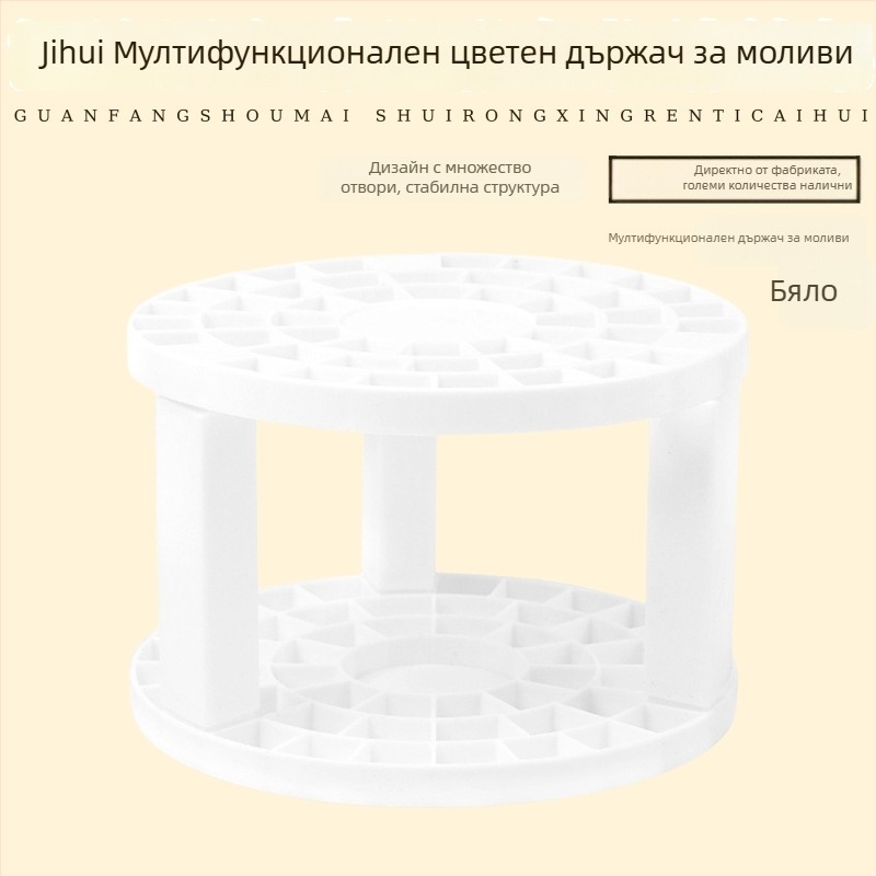Детски пластмасов държател за моливи и четки, разглобяем, многофункционален за рисуване