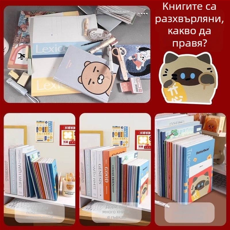 Deli Tb650 Метална книжна подпора за бюро