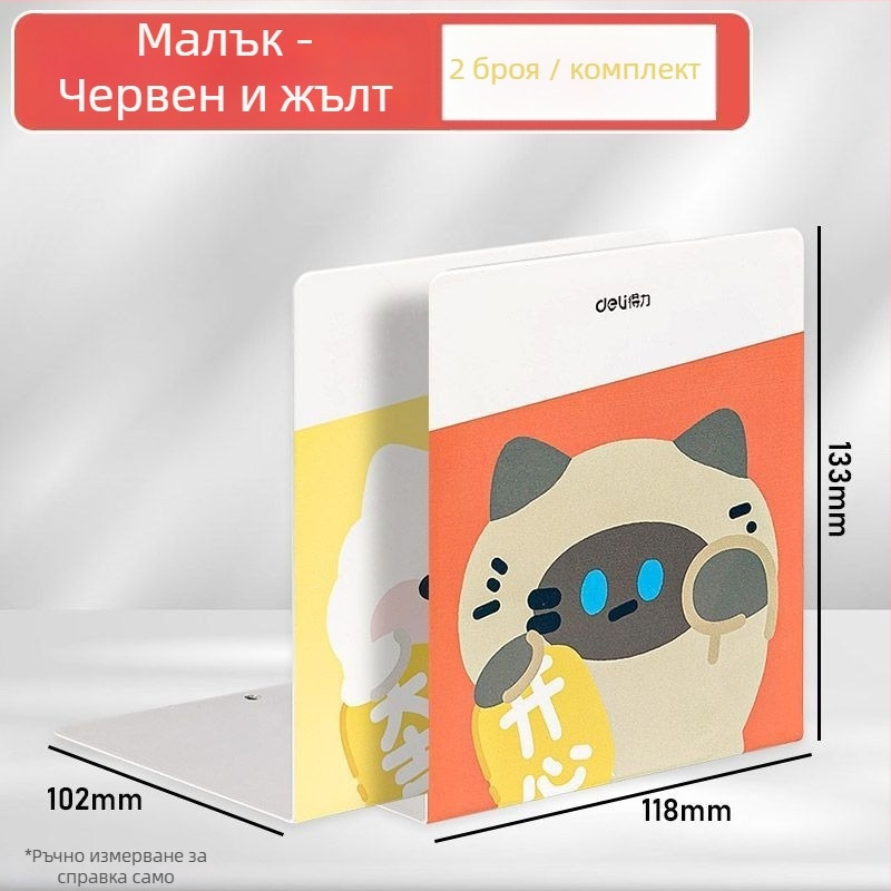 Deli Tb650 Метална книжна подпора за бюро