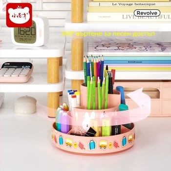 Little Geek въртяща се поставка за писалки, модел GBT85002, ABS, кръгла