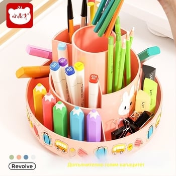 Little Geek въртяща се поставка за писалки, модел GBT85002, ABS, кръгла