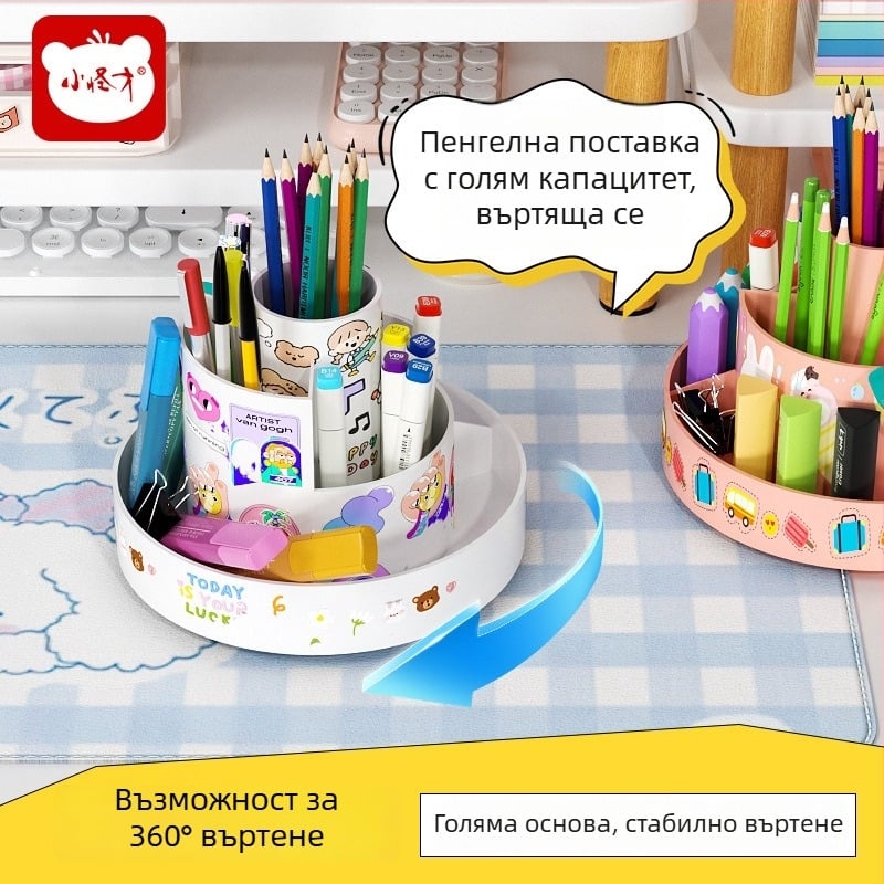 Little Geek въртяща се поставка за писалки, модел GBT85002, ABS, кръгла