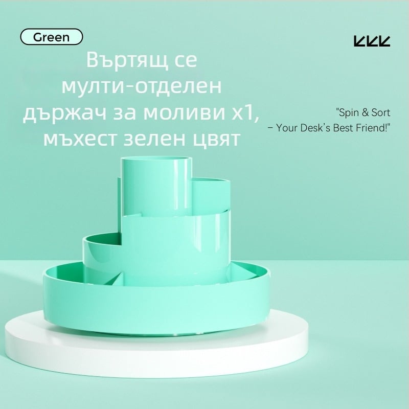 Little Geek въртяща се поставка за писалки, модел GBT85002, ABS, кръгла