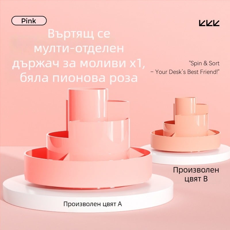 Little Geek въртяща се поставка за писалки, модел GBT85002, ABS, кръгла