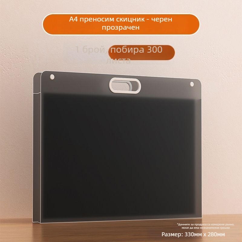 Портативно портфолио за рисунки с 240 страници, пластмасов корпус, марка Looking for a bear