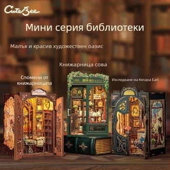 DIY дървени строителни блокчета за бебета и малки деца (0–2 г.) – координация ръка-око, интелектуално развитие, практическо обучение