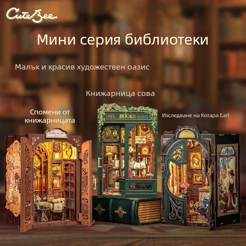 DIY дървени строителни блокчета за бебета и малки деца (0–2 г.) – координация ръка-око, интелектуално развитие, практическо обучение