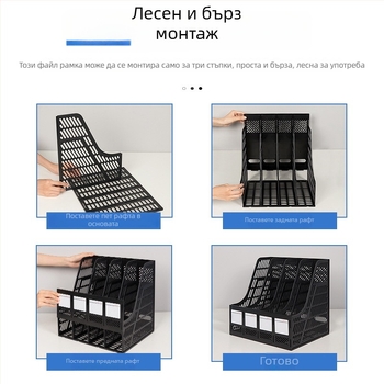 Рафт за документи 9848, четири нива, PP материал, настолен организатор
