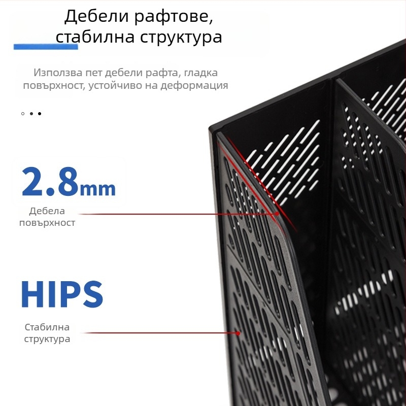 Рафт за документи 9848, четири нива, PP материал, настолен организатор