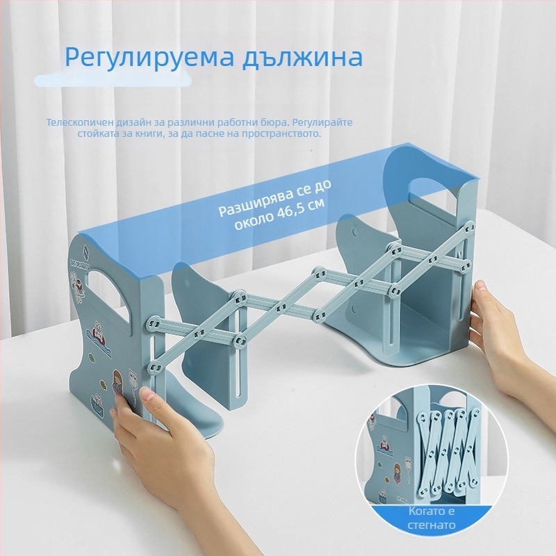 Стойка за книги за бюро, модел DP2409, пластмасова, сгъваема и разтегателна, нето тегло 410 g