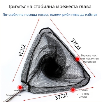Сгъваема телескопична риболовна мрежа – комплект, неръждаема стомана; финна мрежа; сгъваема конструкция; носещ капацитет до 1000 g