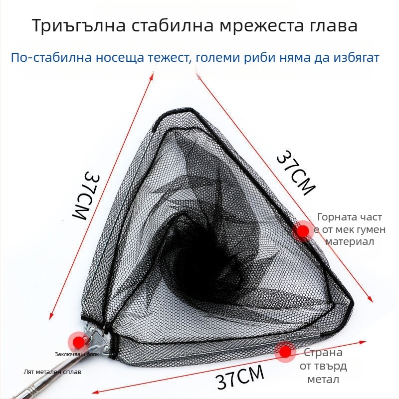 Сгъваема телескопична риболовна мрежа – комплект, неръждаема стомана; финна мрежа; сгъваема конструкция; носещ капацитет до 1000 g