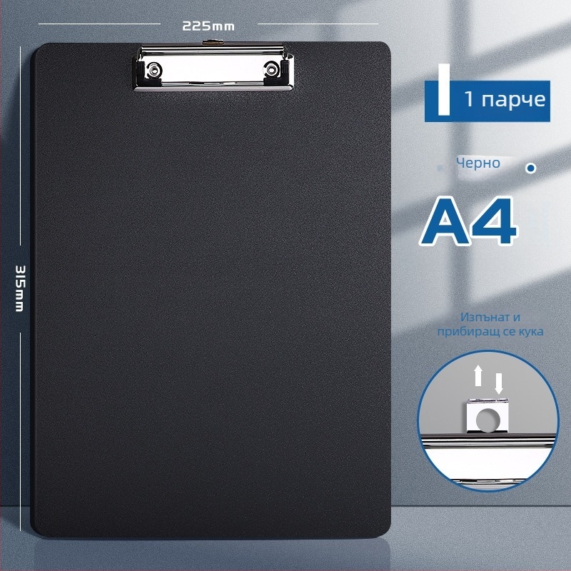 PP зажим за дъска за офис документи