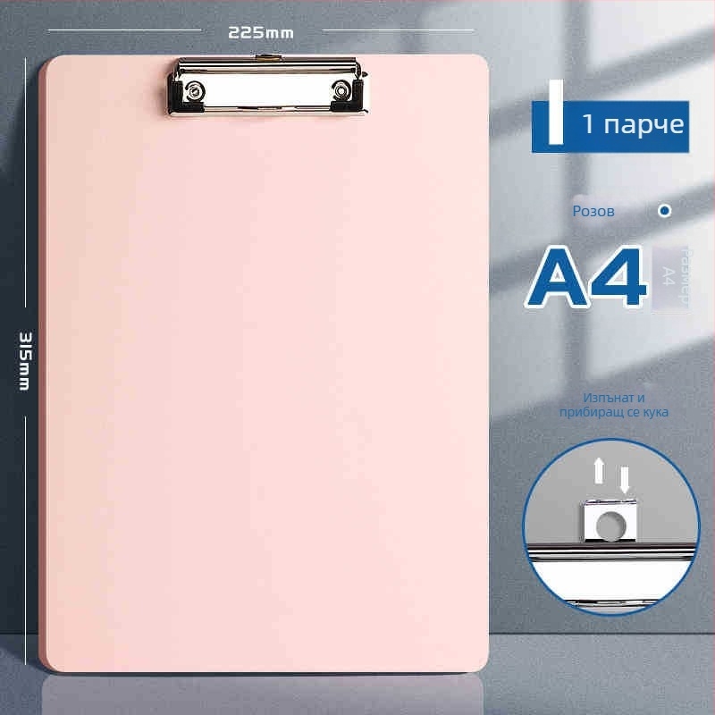 PP зажим за дъска за офис документи