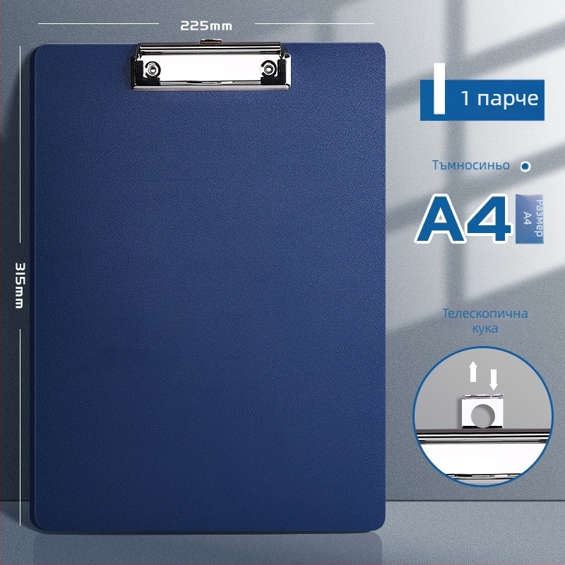 PP зажим за дъска за офис документи