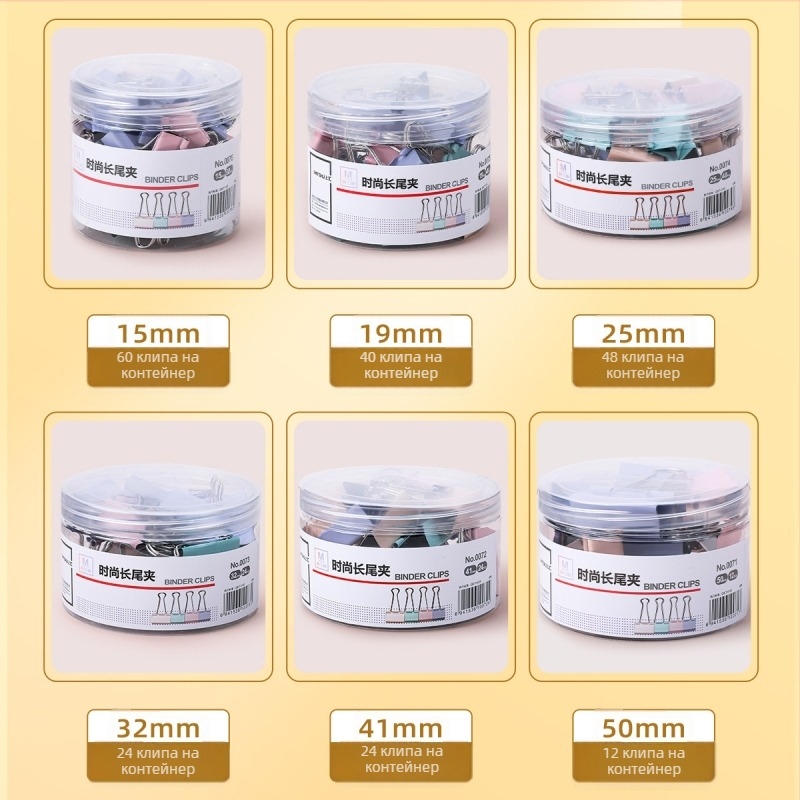 Дълга щипка за документи с dovetail дизайн — неръждаема стомана, марка Reversal