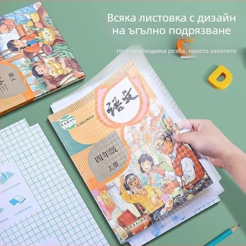 Дебела прозрачно самозалепваща обложка за учебници с матирана диамантена текстура, водоустойчива защитна обложка