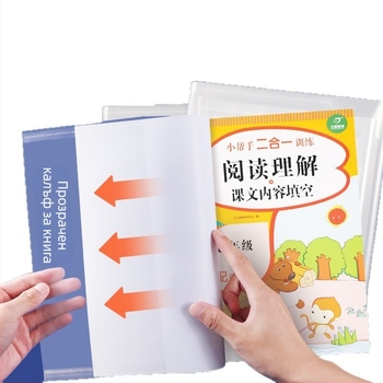 Прозрачен самозалепващ протектор за обложка на книга, антихлъзгащ филм, марка M&G Morning Light