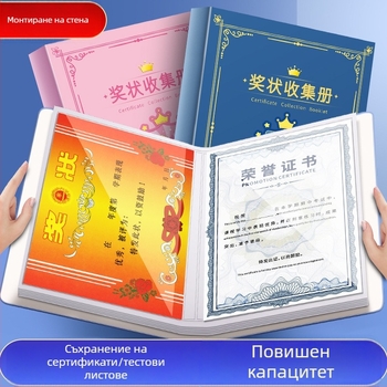 Книга за съхранение на сертификати за стена от Jiaxun, PP материал; производител: Jiaxun; не е внос; IP разрешение: няма.