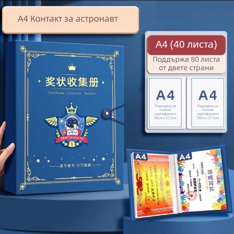 Книга за съхранение на сертификати за стена от Jiaxun, PP материал; производител: Jiaxun; не е внос; IP разрешение: няма.