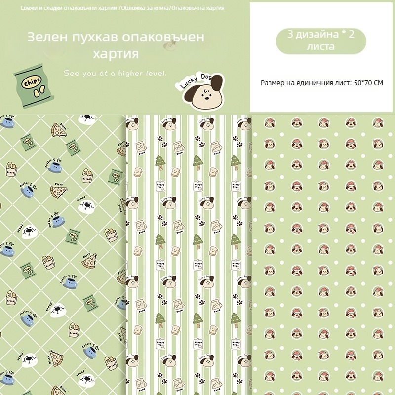 Хартия за подвързване на книги, марка: Wo Wu, крафт хартия, внос: Не, IP разрешение: Не