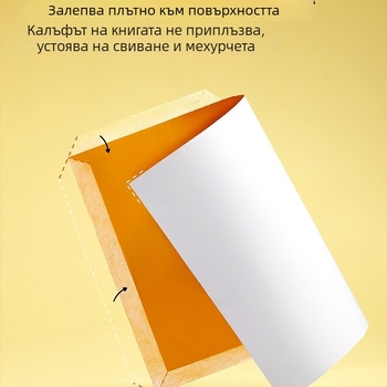 Самозалепващи прозрачни корици за учебници за първи и втори клас (и двата тома); материал: копринено цветче; подходящи като подарък за съученици