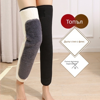Зимни коленни маншети от агнешка вълна с неплъзгаща се повърхност за възрастни, удължени крачоли за студени крака и защита на ставите