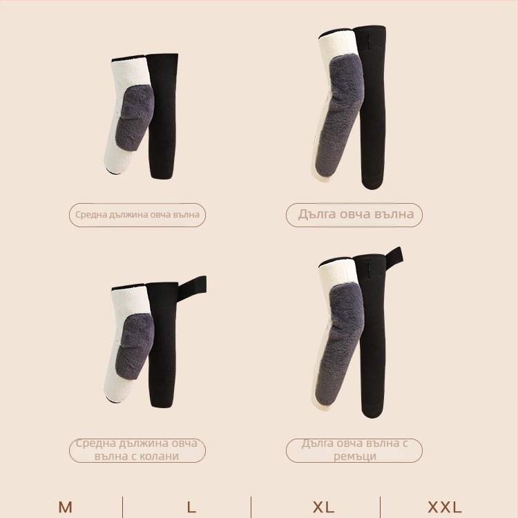 Зимни коленни маншети от агнешка вълна с неплъзгаща се повърхност за възрастни, удължени крачоли за студени крака и защита на ставите