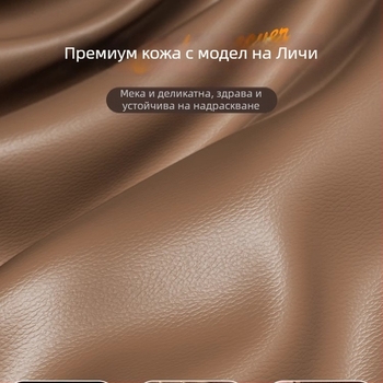 Кожена седалкова обивка за електрически превозни средства – водоустойчива, UV защита, висока издръжливост, подходяща за мотоциклети и електрически велосипеди