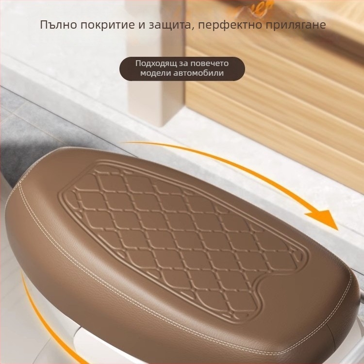 Кожена седалкова обивка за електрически превозни средства – водоустойчива, UV защита, висока издръжливост, подходяща за мотоциклети и електрически велосипеди