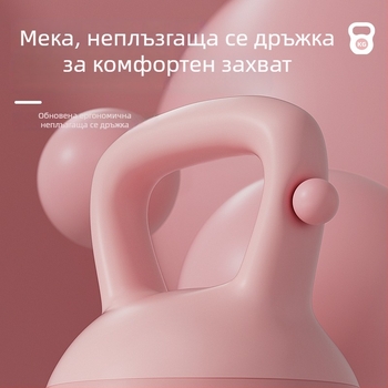 Мека гиря с гумено покритие – PVC корпус за домашно фитнес оборудване, преносима за йога