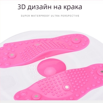 Диск за коремни упражнения, модел 510 Twist Plate, сгъваем, 600 g, PP + магнитни топчета, за офис, дом и на открито