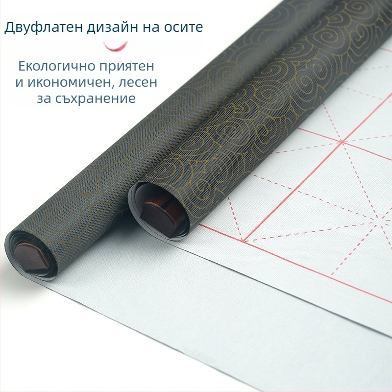 Комплект за калиграфия за начинаещи: плат за водно писане с ролкова система и комплект пера–четки (Серия: Water Writing Cloth; Материал: Printed Oxford Cloth; Форма: правоъгълник)