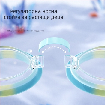 Lemon Baby детски плувни очила водоустойчиви анти-замъгляващи HD PC лещи