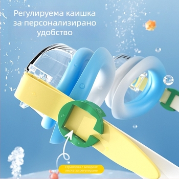 Lemon Baby детски плувни очила водоустойчиви анти-замъгляващи HD PC лещи