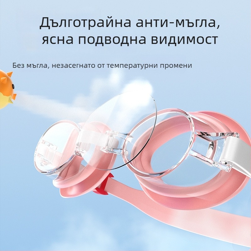 Lemon Baby детски плувни очила водоустойчиви анти-замъгляващи HD PC лещи