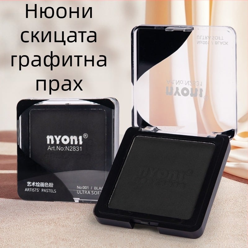 Sketch toner powder за рисуване — Nioni; Материал Silty; Капацитет Solid; Опаковка Едно блокче; Използване Акварел