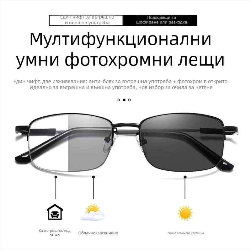 Очила за четене с прогресивно мултифокално увеличение, анти-синя светлина, паметна титиева полурамка, PC лещи