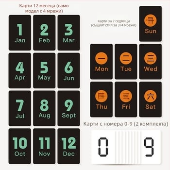 Десктоп календар и държач за химикалки със таймер за обратно броене, модел SD-2598; материал: пластмаса; форма: квадрат; печат на лого: да; персонализация: да