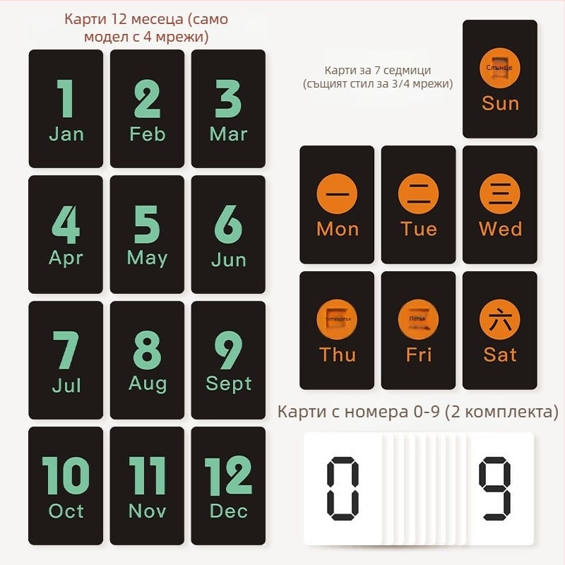 Десктоп календар и държач за химикалки със таймер за обратно броене, модел SD-2598; материал: пластмаса; форма: квадрат; печат на лого: да; персонализация: да