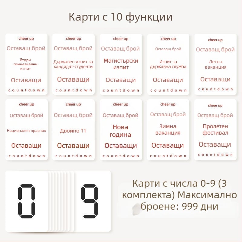 Десктоп календар и държач за химикалки със таймер за обратно броене, модел SD-2598; материал: пластмаса; форма: квадрат; печат на лого: да; персонализация: да