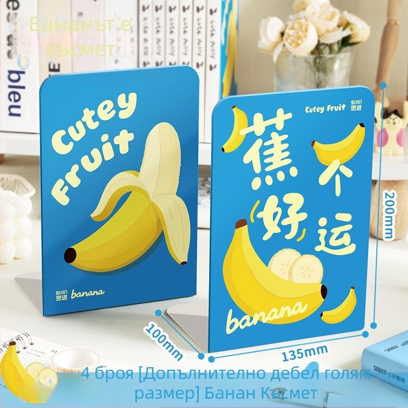 L-образна метална поставка за книги за бюро – Jiaxun, комплект 2 броя, нетно тегло 453 g