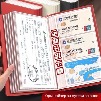 Мултифункционална папка за разписки и депозити, PP материал, стил Tether, многостраничен организатор, персонализация по заявка