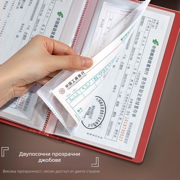 Мултифункционална папка за разписки и депозити, PP материал, стил Tether, многостраничен организатор, персонализация по заявка