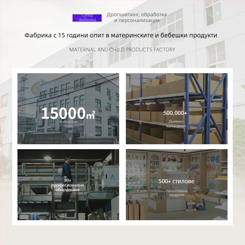 Лента за защита на врата от щипване, самозалепваща, карикатурен стил, 1 бр.