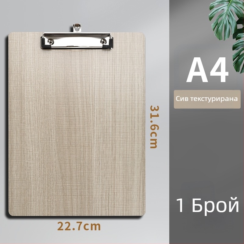 Дървен клипборд за скици – папка за чертане, клип 10 мм, дъска 3 мм и ширина на гърба 3 мм